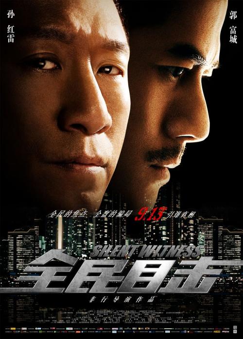 南京师范大学泰州学院毕业证补办